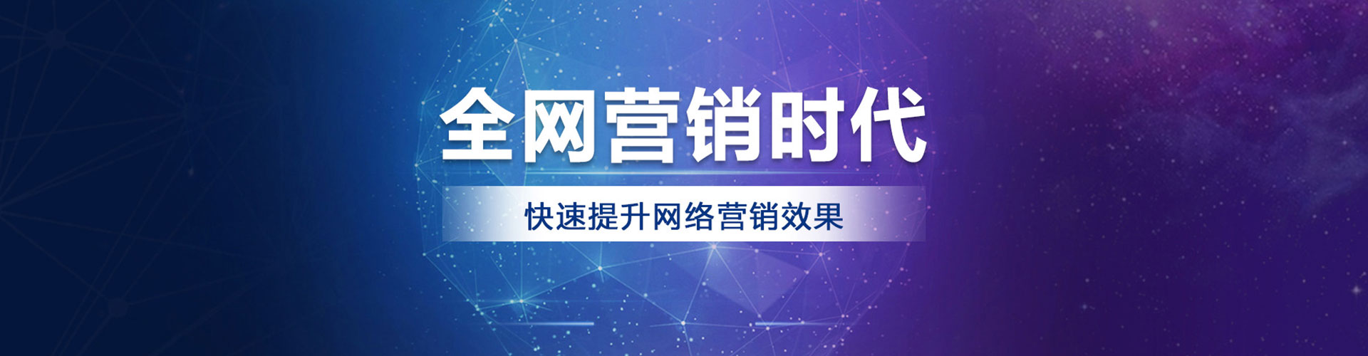 珲春sem投放