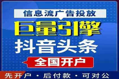 百度竞价代理如何帮助中小企业实现营销目标