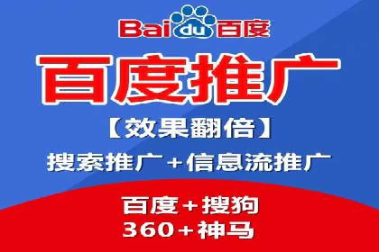如何在短时间内完成网络推广开户？看这里！